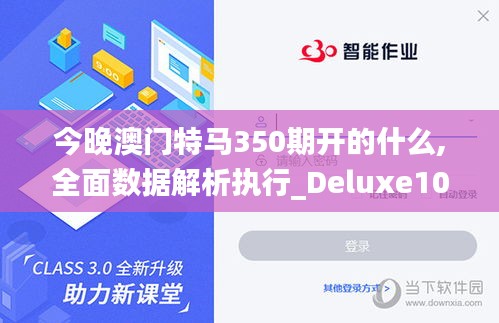 大雅君子 第3页