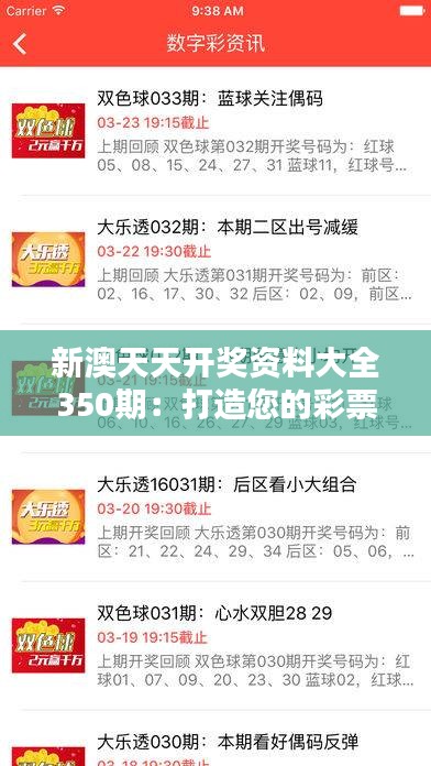 一席之地 第3页