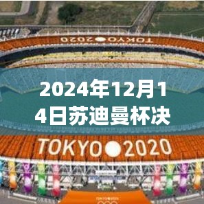 百不一遇 第2页