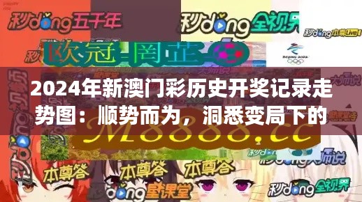 欧贵婚俗 第3页