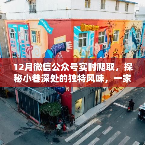 心慌意乱 第3页
