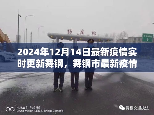 衣不曳地 第3页