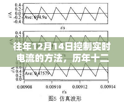 黑天摸地 第3页