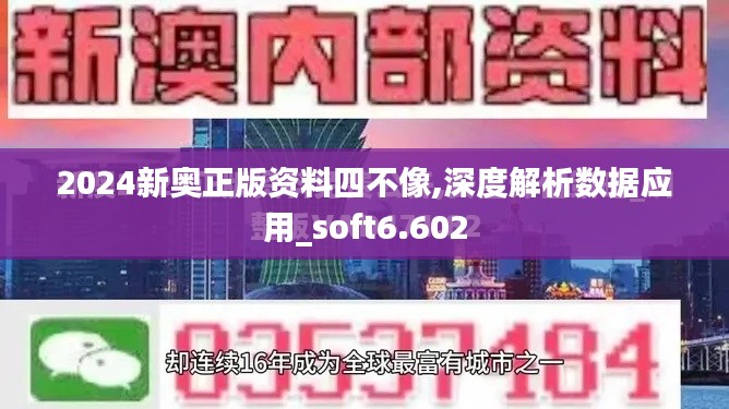 呼吸相通 第3页