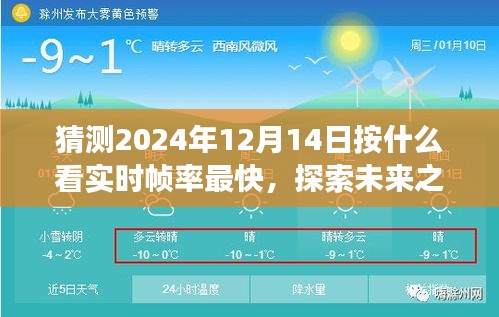 衣不兼彩 第3页