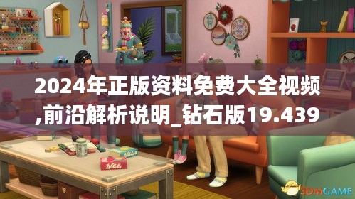 雅人深致 第3页