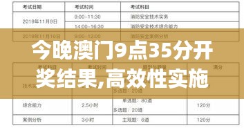 屈高就下 第2页