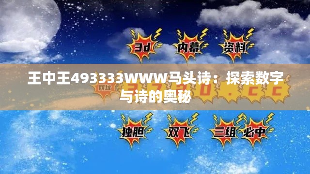 凌空飞起 第3页
