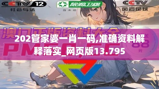 眉清目秀 第3页