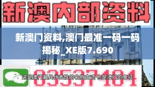 天堂地狱 第3页