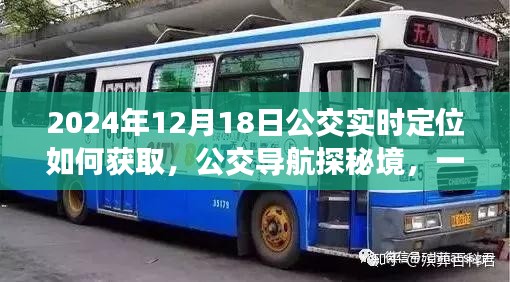 慎重其事 第3页