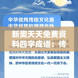 难能可贵 第3页