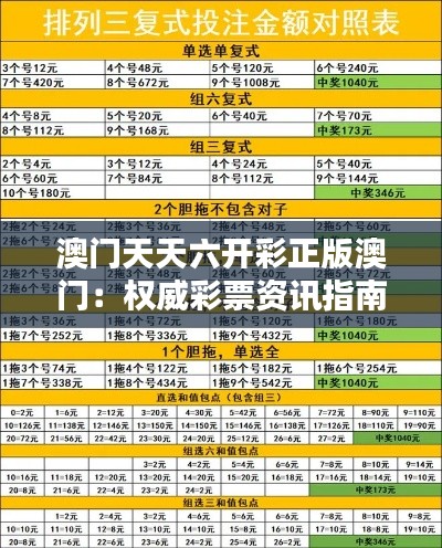 飞燕化龙 第2页