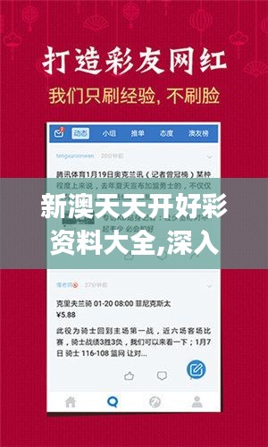 貌美如花 第3页