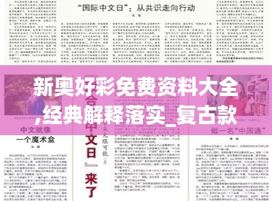温文尔雅 第3页