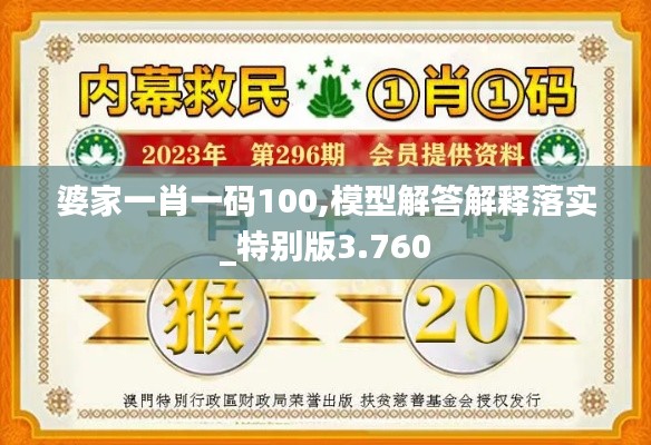 刬旧谋新 第2页