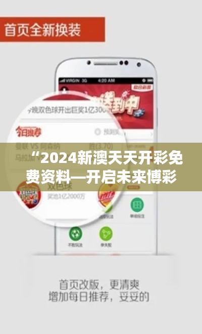 风流倜傥 第2页