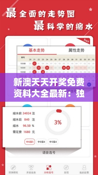 六鹢退飞 第2页