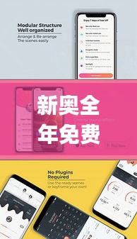 笼鸟槛猿 第3页