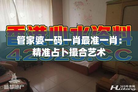 草创未就 第2页