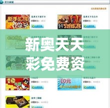 后会难期 第2页