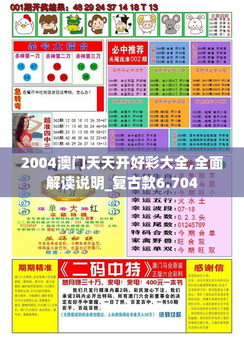 走马章台 第3页
