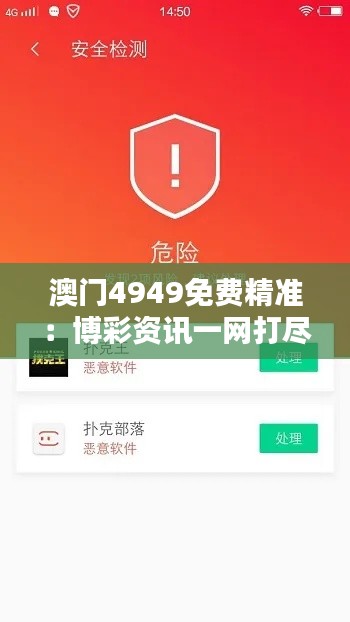 文贵天成 第2页