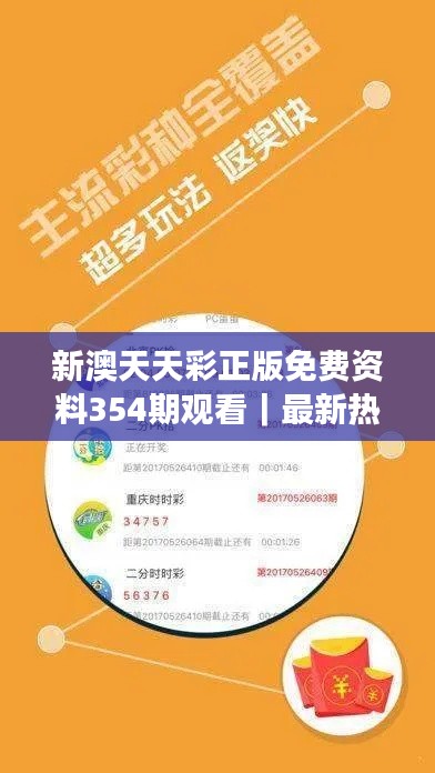 张狂妄行 第2页