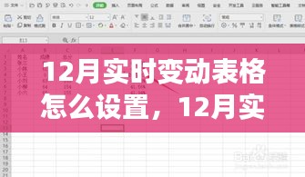 下里巴人 第2页