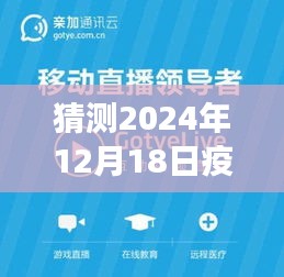 怨天怨地 第3页