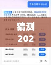 朱唇粉面 第3页