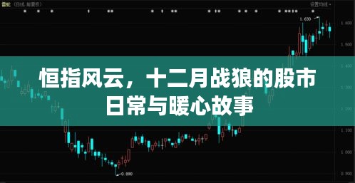 风度翩翩 第2页
