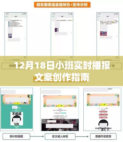 尽善尽美 第3页