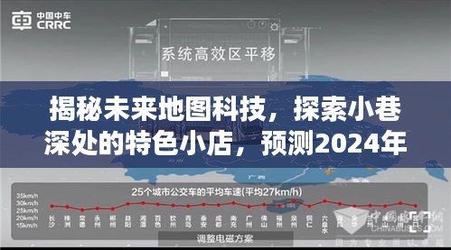 管窥蛙见 第2页