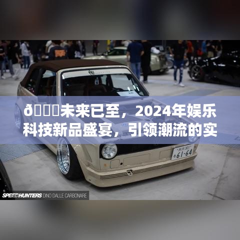 济济一堂 第3页