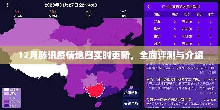 料事如神 第2页