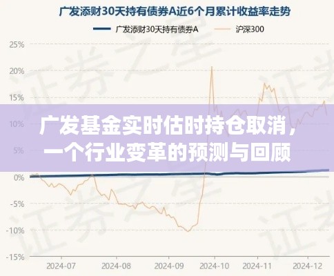 弃文就武 第3页
