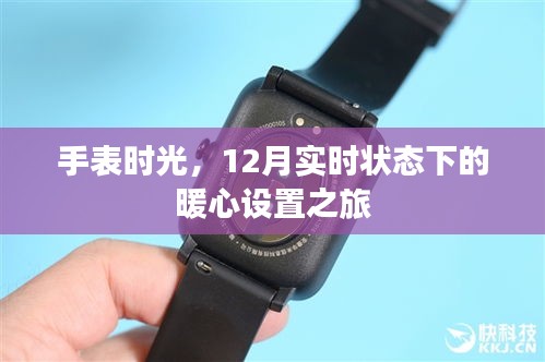 慷慨就义 第2页