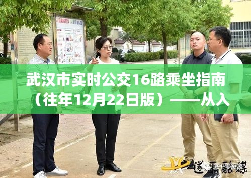 铁石心肠 第3页