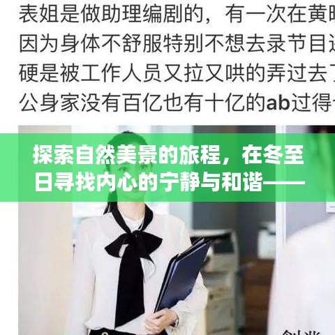 久别重逢 第3页