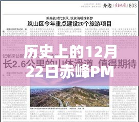 牛郎织女 第2页