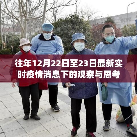 漫不经心 第2页