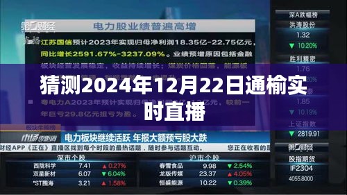 束装就道 第2页