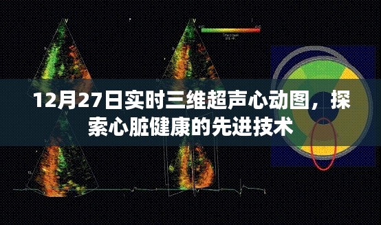 晋惠闻蛙 第2页