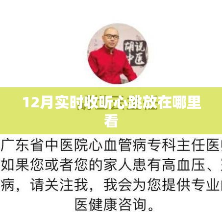 走马观花 第3页