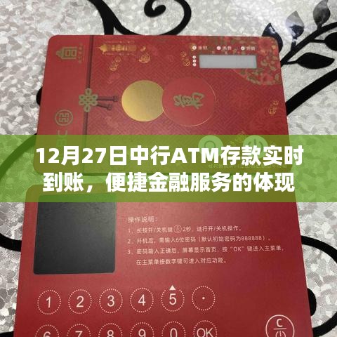 第887页
