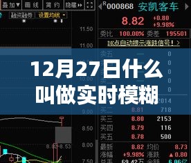 第867页