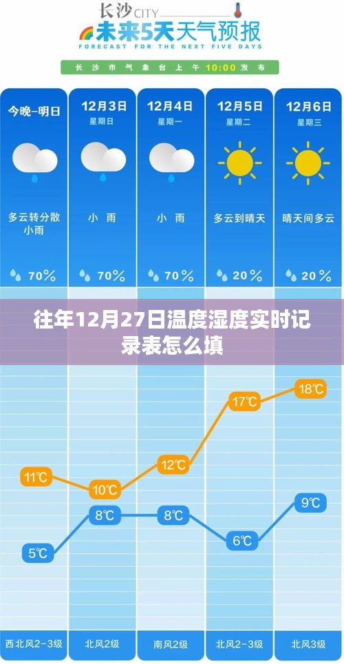 学而不厌 第2页