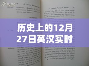 富贵逼人来 第2页