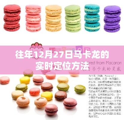凤凰于飞 第2页